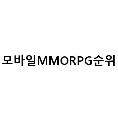 “나이트 크로우, 구글 순위 1위를 차지하는 모바일 MMORPG! 크로우 공략 정보와 함께 즐기는 게임”