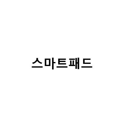 스마트 패드와 함께하는 어린이영어 지면학습지, 초등영어학습지
