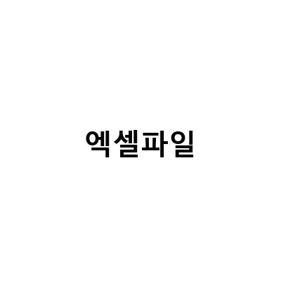 발리여행 8박9일, 아기와 함께하는 완벽한 여행 가이드