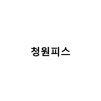 슈펜 샌들과 캔버스 숄더백으로 완성하는 봄날의 자라 청원피스 코디
