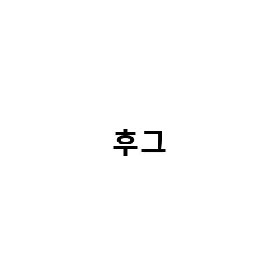 “초보 여성 수영강습을 위한 후그 복숭아 수영복 리뷰”
