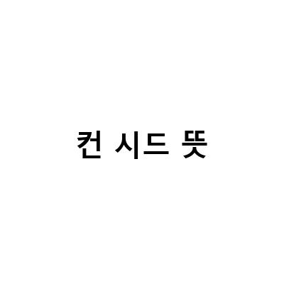 빅스텝, 기준금리 인상, THE CONCESSION GOLF CLUB이 나스닥에 미칠 영향과 메이플 일기 16